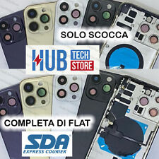 SCOCCA POSTERIORE BACK